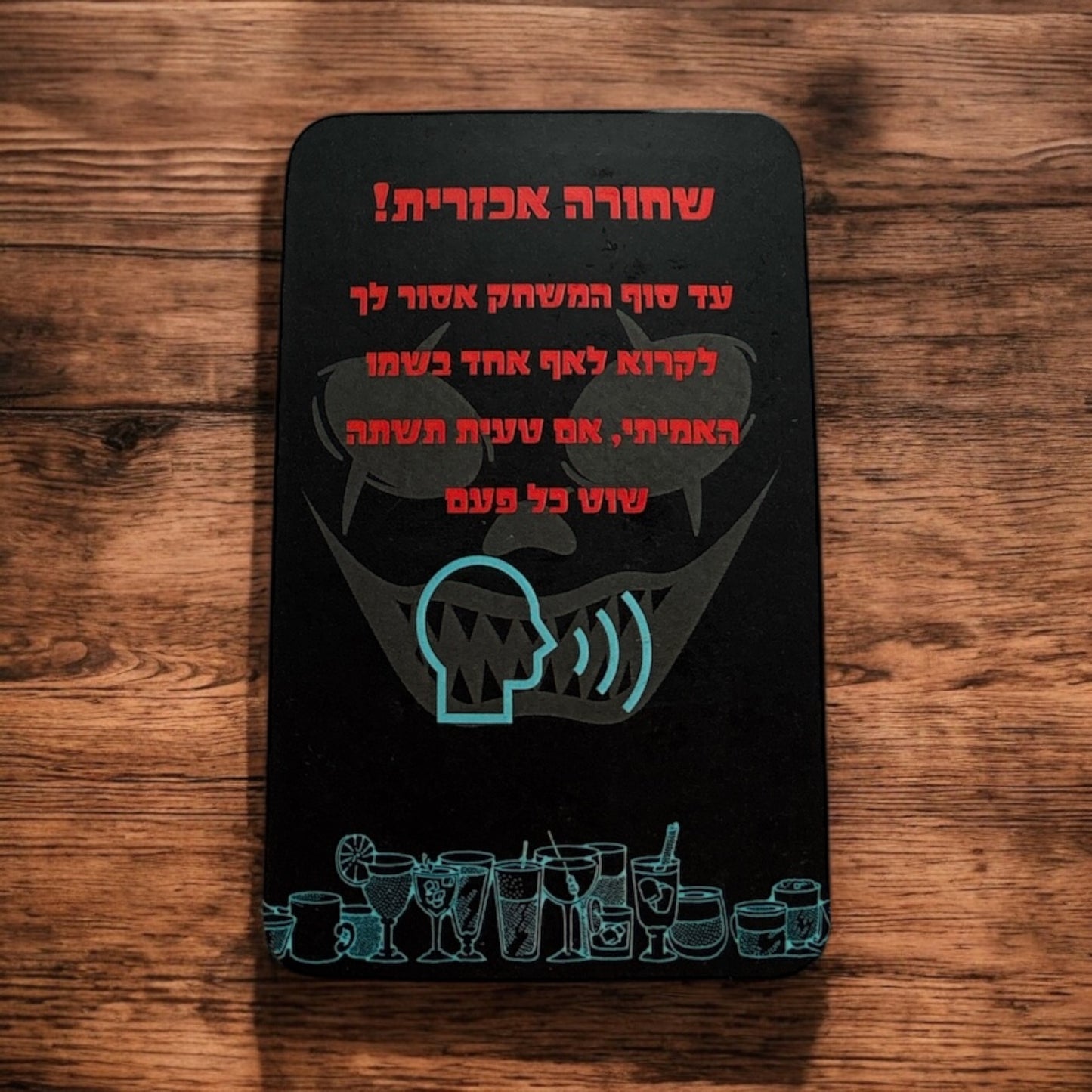 מארז פרמיום 2 המשחקים + משלוח אקספרס חינם! ב20% הנחה!