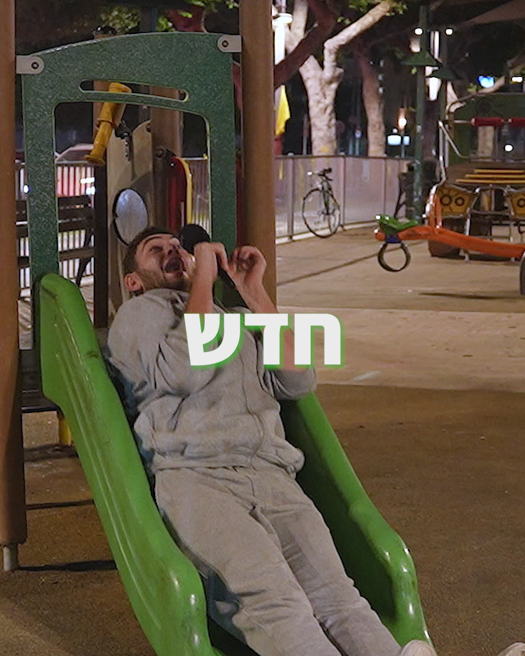 וידאו נטען: 